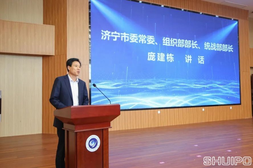 濟(jì)寧市委常委、組織部部長(zhǎng)、統(tǒng)戰(zhàn)部部長(zhǎng)龐建棟
